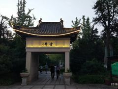 -明月山天沐温泉度假村