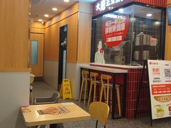 -永和大王(一口茶豆浆|花香豆更香·长寿路店)