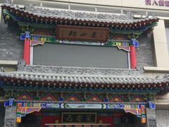 -来小酌·长安酒家(翠庭大厦店)