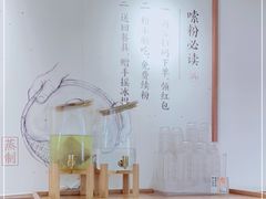 大堂-小满手工粉(上海新世界城店)