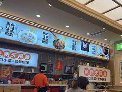 -赵财财·肠粉·煲仔饭(华润万象城店)