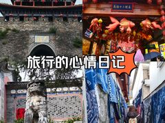 -大理古城