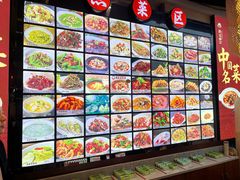 -肖记公安牛肉鱼杂馆· 省级非物质文化遗产(仁和路店)