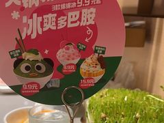 -海底捞火锅(漕宝路店)
