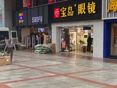 -三福时尚(三峡广场华夏银座店)