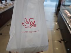 -红宝石·鲜奶小方·海派西点房(南丹店)