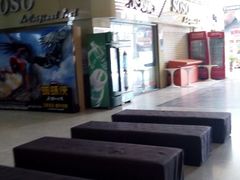 -金逸影城(明发IMAX店)