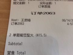 账单-汉堡王(洛阳王府井店)