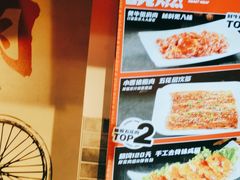 -晓燃地摊烤肉(朝阳双桥店)