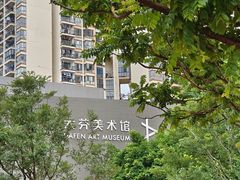 -大芬美术馆