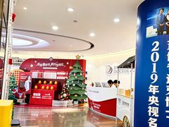 -牙博士口腔品牌连锁(杨浦店)