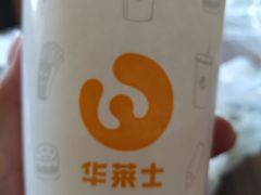 -华莱士·全鸡汉堡(五号路店)