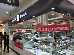 -新荟城(望京店)