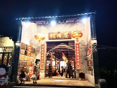 -猪肉婆私房菜(容桂总店)