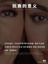 -丽美妍医疗美容·皮秒·立体分层抗衰
