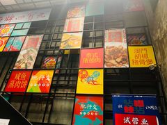 门面-肥仔文澳门猪骨煲(南京西路店)