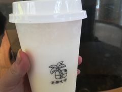 -是椰吱呀(工联店)