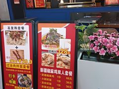 -万科美好广场