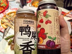 -九村烤脑花(大石坝总店)