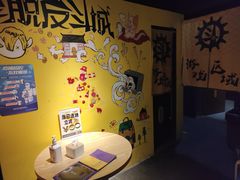 -解个谜沉浸剧情密室(天河店)
