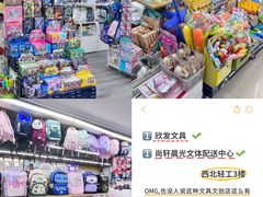 -西北轻工批发市场