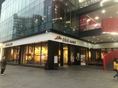 -必胜客(滨江店)