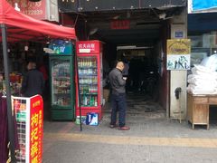 门面-蒋家肠旺面馆老店(合群路店)
