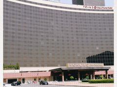 -北京中国大饭店