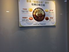 -珍妮曲奇聪明小熊(尖沙咀店)