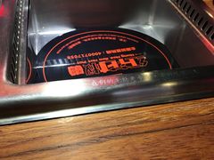 -红花椒火锅(泰州万达店)
