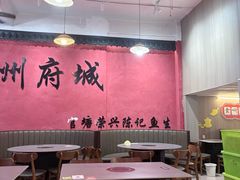 -官塘陈记鱼生·潮汕砂锅粥·牛肉火锅(潮枫路总店)