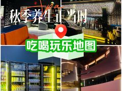 -山水温泉