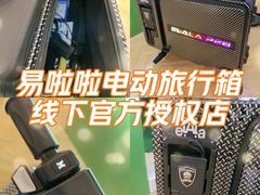-鹰巢数码EAGLE’S NEST(燕莎店)