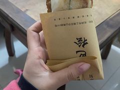 -孙奶奶葱包桧