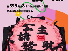-万达广场(渭南高新店)