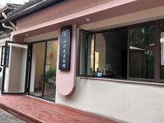 -小河无名面馆