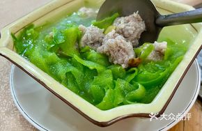Bitter Melon Meatball Soup
