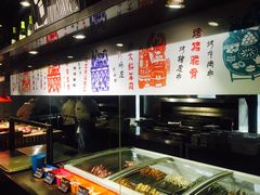 -黄三怪(清河店)