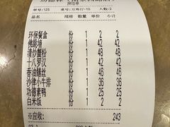 -功德林(南京西路店)
