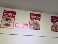 -瞧·享轻奢美甲美睫