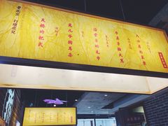 门面-局气 烤鸭·北京菜(光华路店)