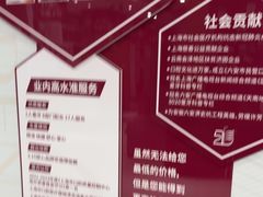 -雅悦齿科(顾村公园店)