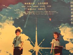 -一道浪居酒屋