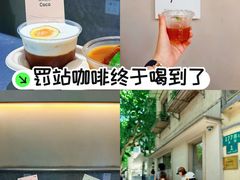 -O.P.S. CAFE