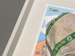 -德克士(南天门店)