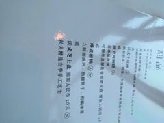 -翡翠36餐厅(浦东香格里拉店)