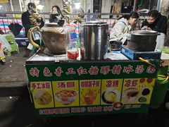 -渝味黄姐火锅(黄泥村店)