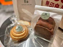 -面包与我Bread Or Me(长城汇店)