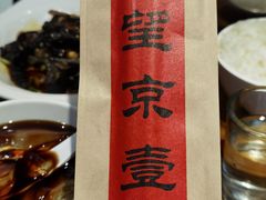 -望京一号·重庆江湖菜(工体店)