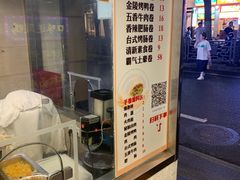 -张果佬年糕卷(科巷店)